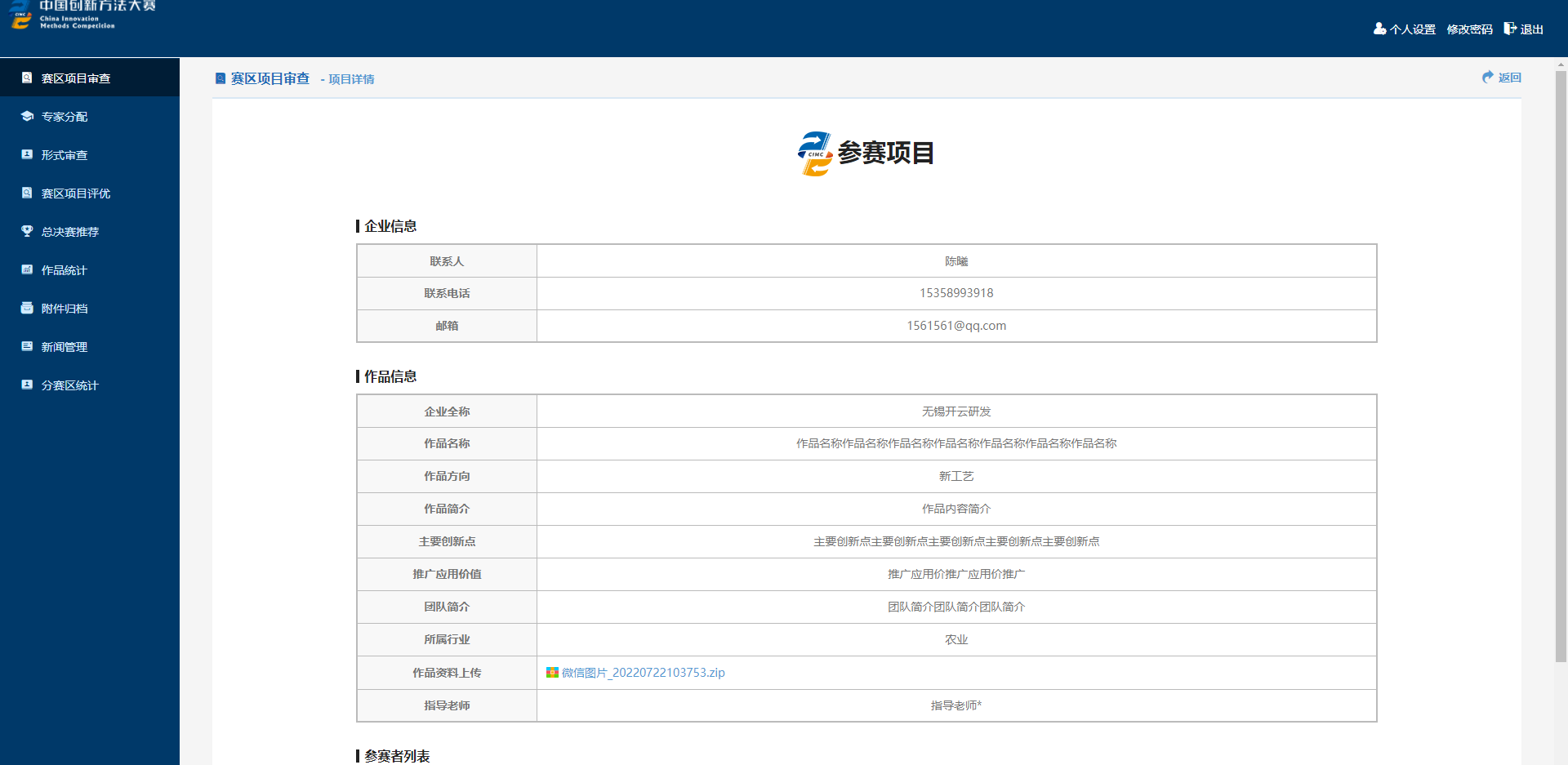 图片14.png
